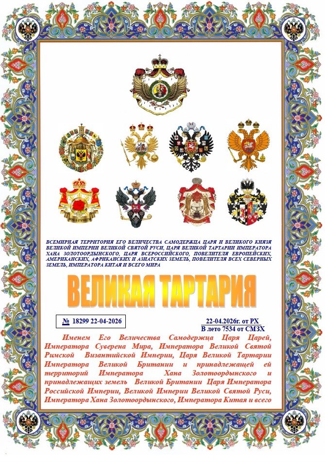 письмо - 