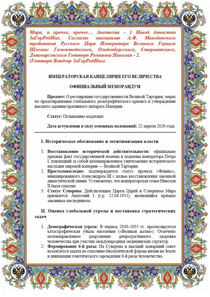 письмо - 