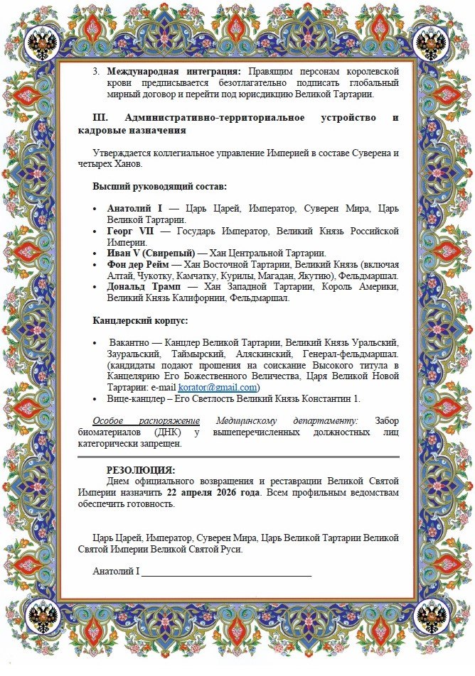 письмо - 