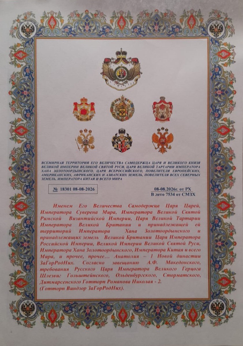 письмо - 