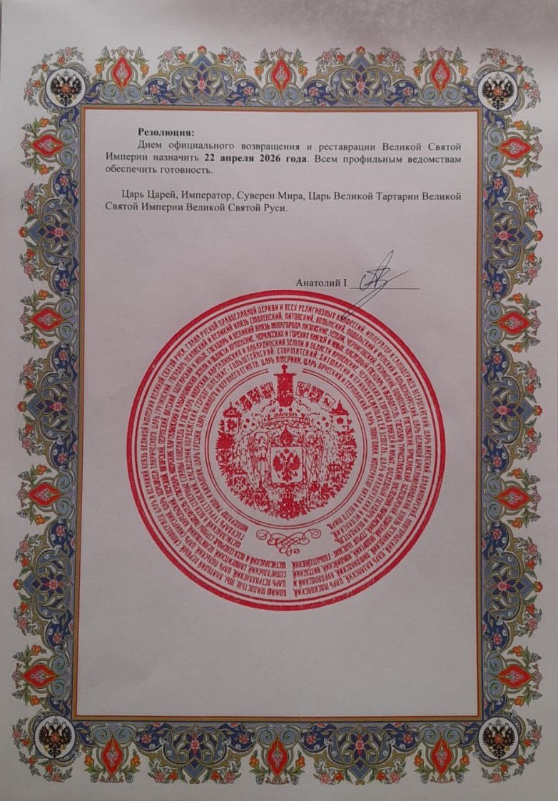 письмо - 